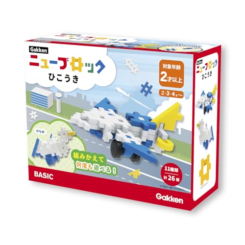 学研 Gakken ニューブロック ひこうき （対象年齢2歳以上） 83750 11種 26パーツ