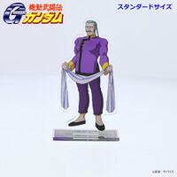 機動武闘伝Gガンダム アクリルスタンド マスターアジア (スタンダードサイズ)【2026年1月発送】