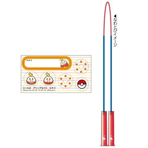 ショウワノート ポケットモンスター なわとび Cホゲータ 880042 わくわく新学期 pokemon ポケモン ショウワノート