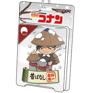 名探偵コナン ブリスターパッケージ風アクリルボールチェーン 昔ばなし風コレクション 赤井秀一