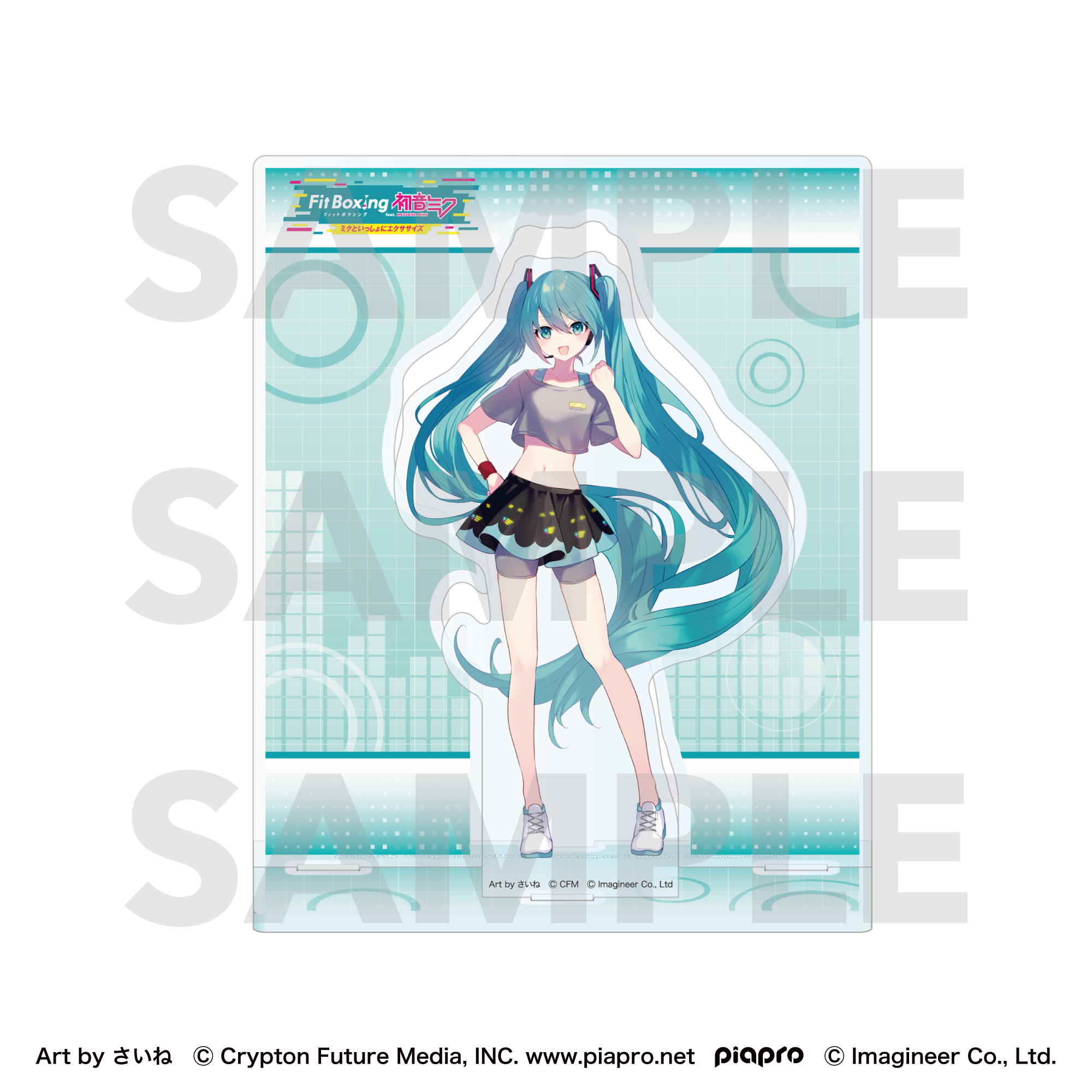 初音ミク_Fit Boxing feat. 初音ミク Art by さいね アクリルスタンド 初音ミク