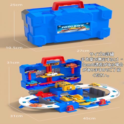 MiluFox【知育玩具】ブロック トラック パズル 組み立ておもちゃ 変形ロボットカー 都市建設セット 収納付き 男の子 誕生日プレゼント 3歳以上 子供 玩具 ギフト (ブルー,手作りドライバー)