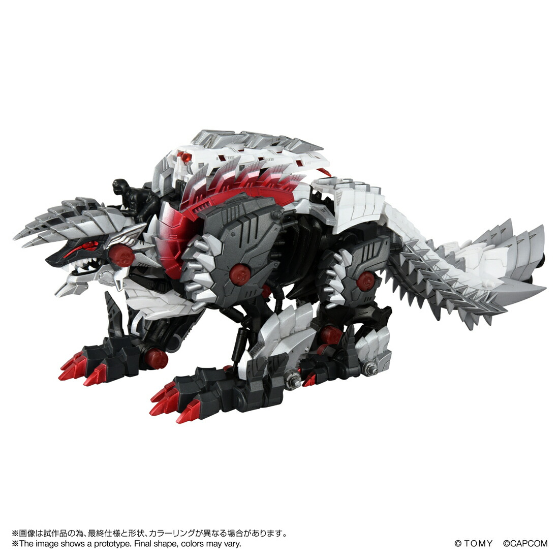 ZOIDS ワイルドライガー ゴクオウ プラモデル