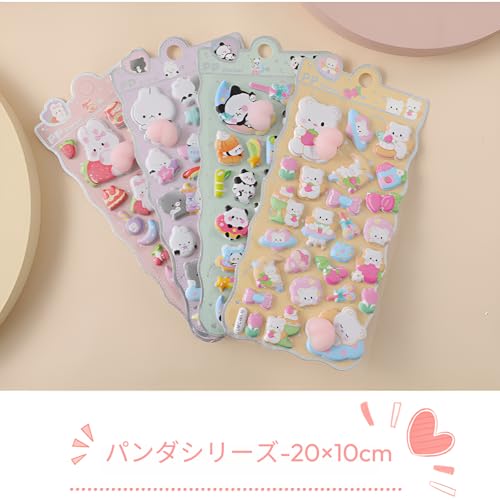 1/8枚セットシール 可愛い 立体 ボンボンドロップシール DIY用 手帳用 安全素材 すぐ使える粘着 簡単剥離 3Dかわいいレリーフ女の子手作りノートパソコン スマートフォン 水筒 ペン 装飾用として使用可能です (安全環保) (8, 可愛いペット) (可愛いペットC, 2枚セット)