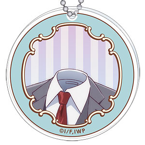 透明男と人間女~そのうち夫婦になるふたり~ アクリルキーホルダー 透乃眼あきら