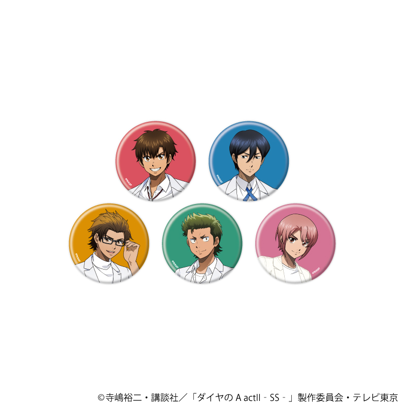 ダイヤのA actⅡ -Second Season-_缶バッジ07/ホワイトコーデver. コンプリートセット(全5種)(描き下ろしイラスト)【コンプリートセット/5個入り】