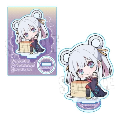 【グッズ-スタンドポップ】超かぐや姫！ ぎゅぎゅっとミニスタンド Part2 ミニヤチヨ