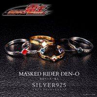 仮面ライダー電王　SILVER925 イマジンモチーフリング