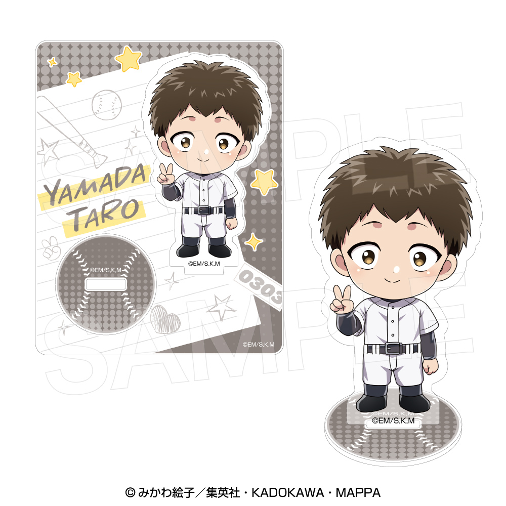 忘却バッテリー_アクリルスタンド [ラブ&ピース]山田太郎