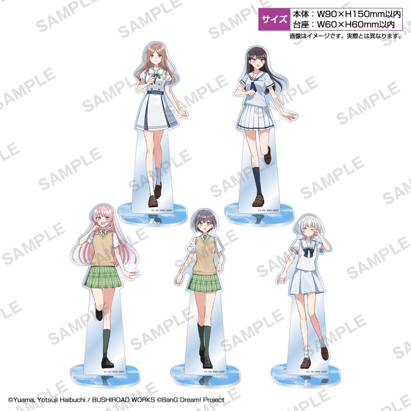 『BanG Dream! It's MyGO!!!!! 雨にそよいで晴れを請う』アクリルスタンド コンプリートセット