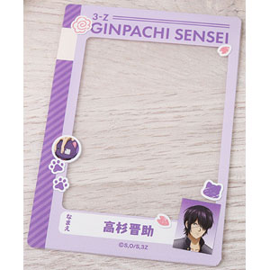 3年Z組銀八先生 withCAT 硬質カードケース/高杉晋助