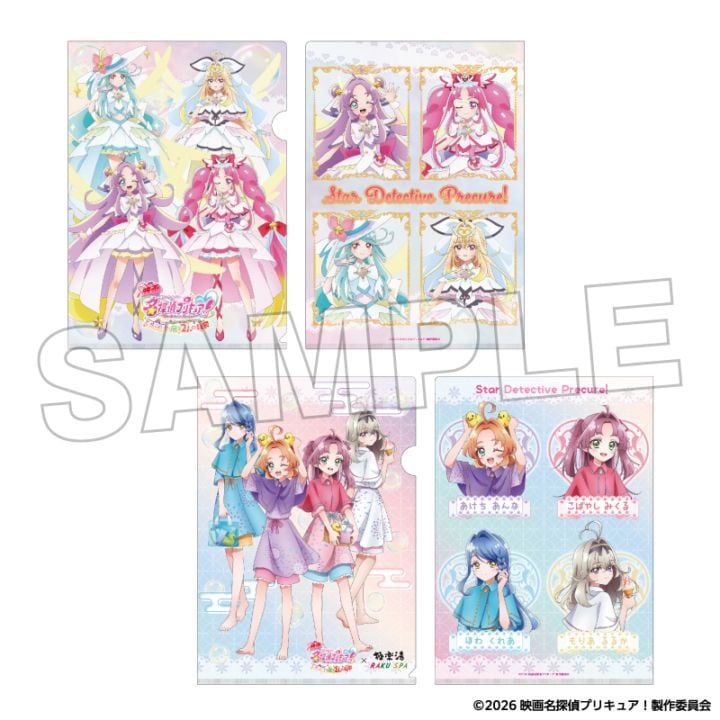 「1月中旬頃以降発送」映画名探偵プリキュア! クリアファイルセット