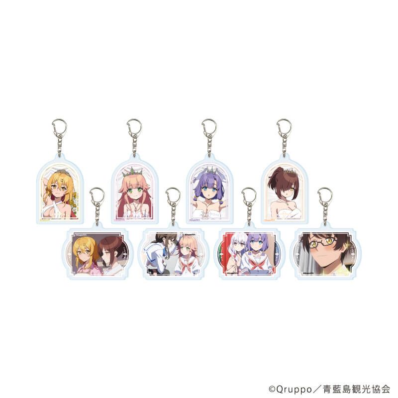 アクリルキーホルダー「ぬきたし THE ANIMATION」02/水着ウェディングver. コンプリートセット(全8種)(公式&描き下ろしイラスト)