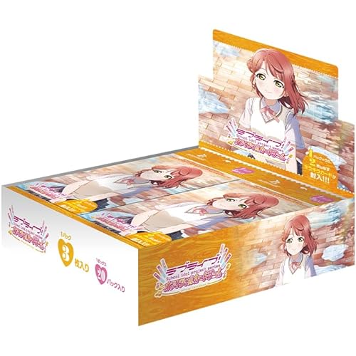 【未開封BOX】 ラブライブ!シリーズ オフィシャルカードゲーム プレミアムブースター ラブライブ!虹ヶ咲学園スクールアイドル同好会 BOX 【発売日前日出荷】