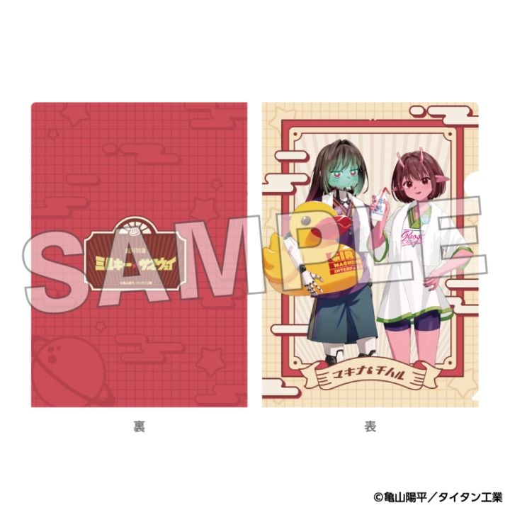 「8月中旬頃以降発送」銀河特急 ミルキー☆サブウェイ A4クリアファイル(チハル&マキナ)