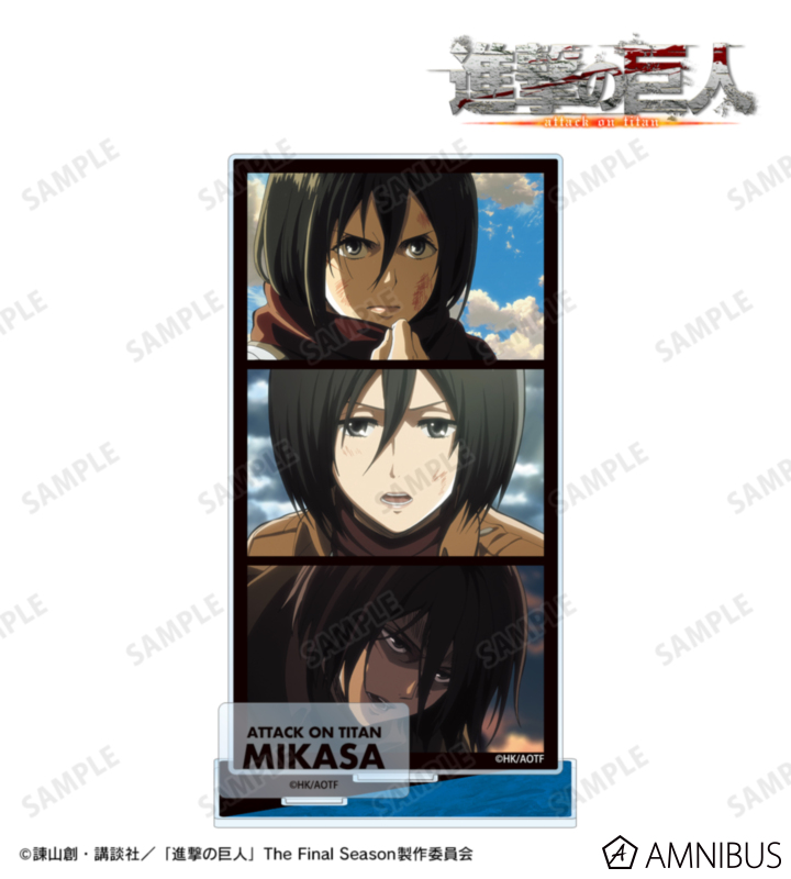 ミカサ 場面写パーツ付きBIGアクリルスタンド