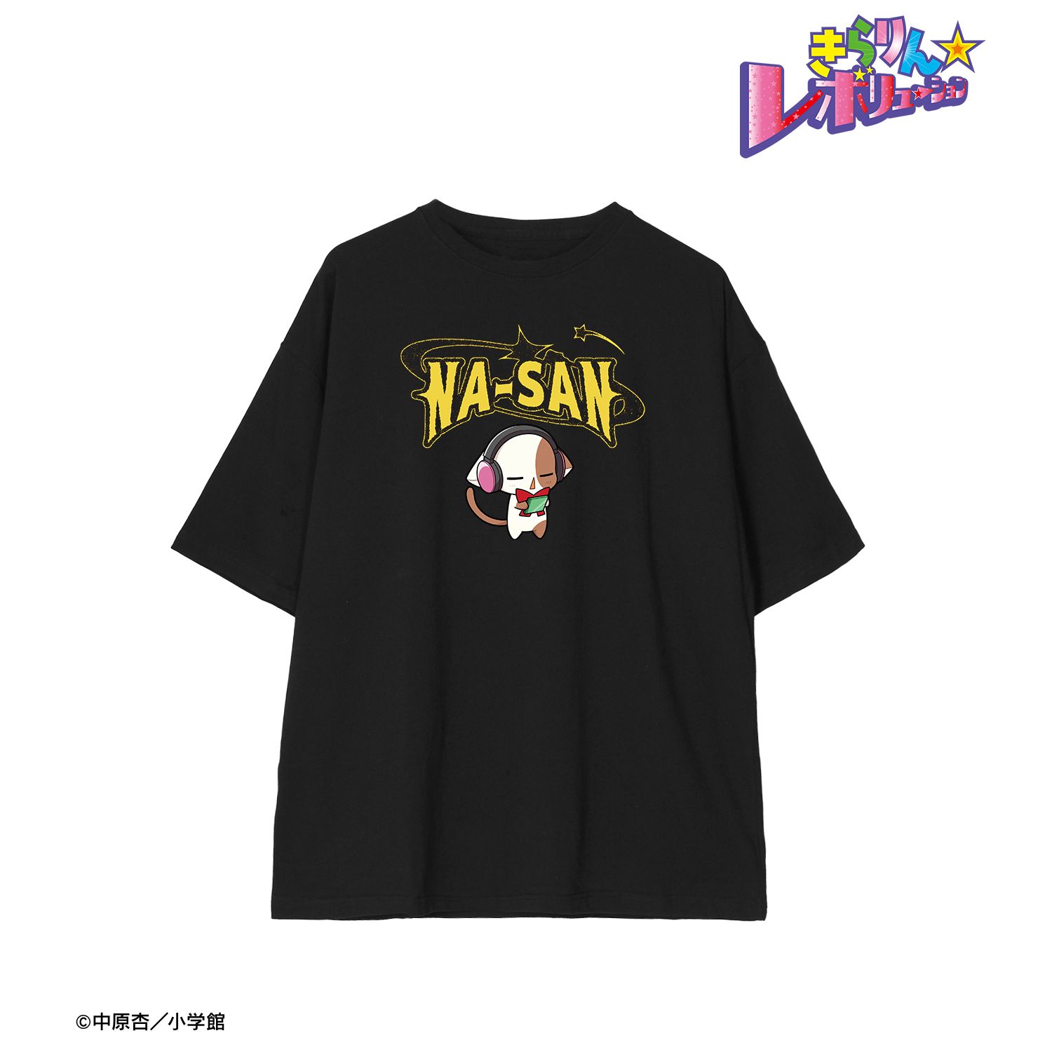 きらりん☆レボリューション_サイズ/M_なーさん ちびキャラ 音楽ver. BIGシルエットTシャツ ver.Bユニセックス