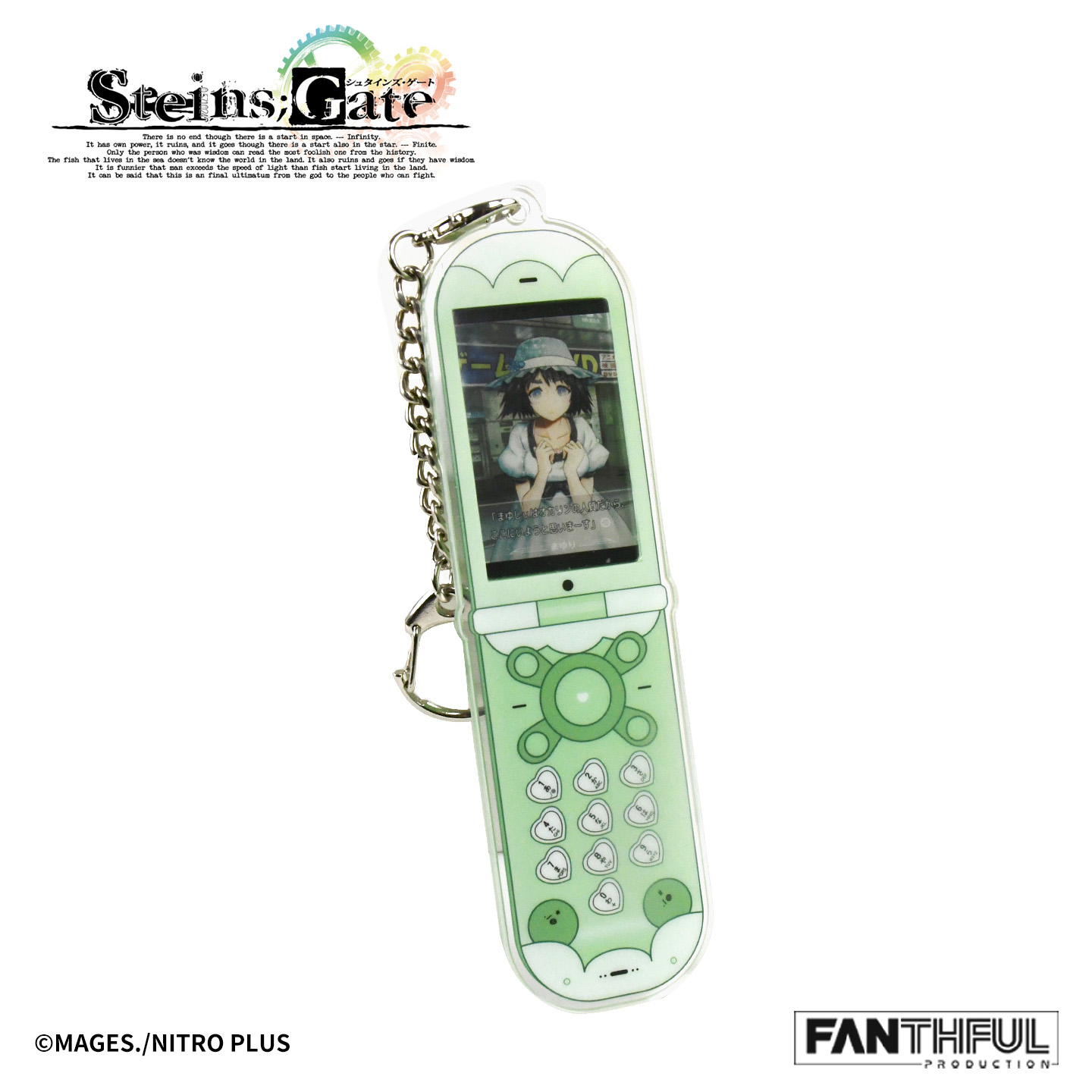 STEINS;GATE_FANTHFUL FP009SG2026 携帯電話型アクリルキーホルダー 椎名まゆり