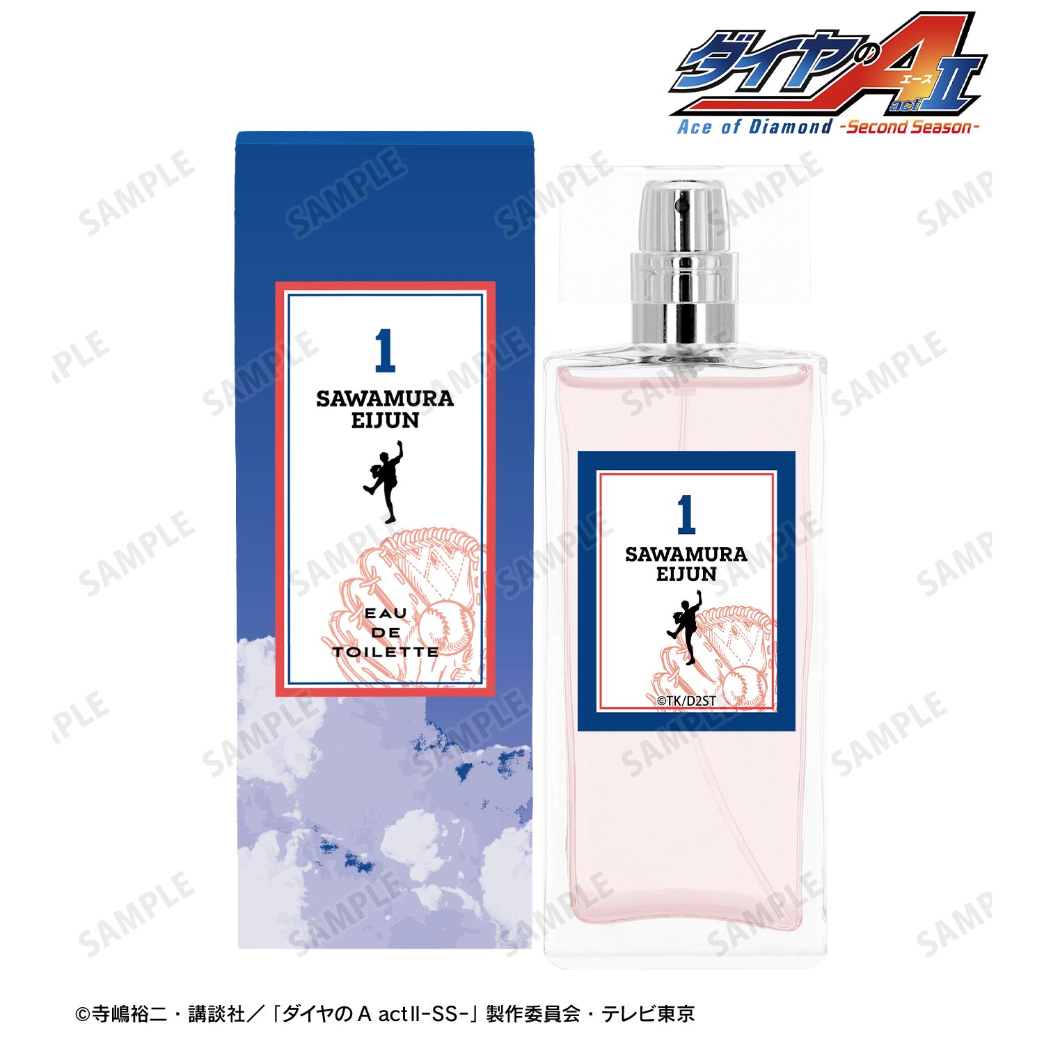 ダイヤのA actⅡ -Second Season-_沢村 栄純 A:code 香水/オードトワレ 50mL