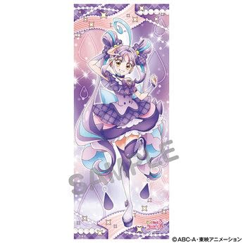 キミとアイドルプリキュア♪ 等身大タペストリー キュアキュンキュン
