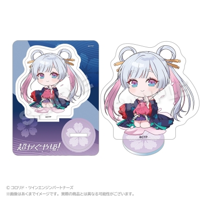【グッズ-スタンドポップ】超かぐや姫！ ミニキャラアクリルマスコット 月見ヤチヨ【再販】