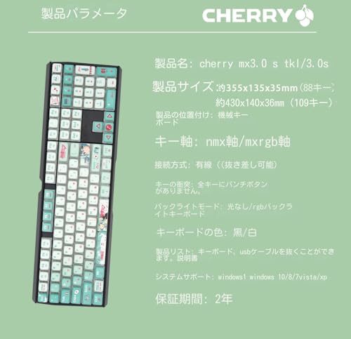 XINGYUNSHI 初音ミク はつね みく かわいい MX 3.0S 四面透過 メカニカルキーボード ゲーム 有線 誕生日プレゼント かわいい 人気 キャラクター 周辺 萌えグッズ 男女兼用 (茶軸,A彩光) [並行輸入品]