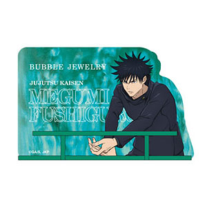 『呪術廻戦』「渋谷事変」第3弾 BUBBLE JEWELRY(伏黒恵)