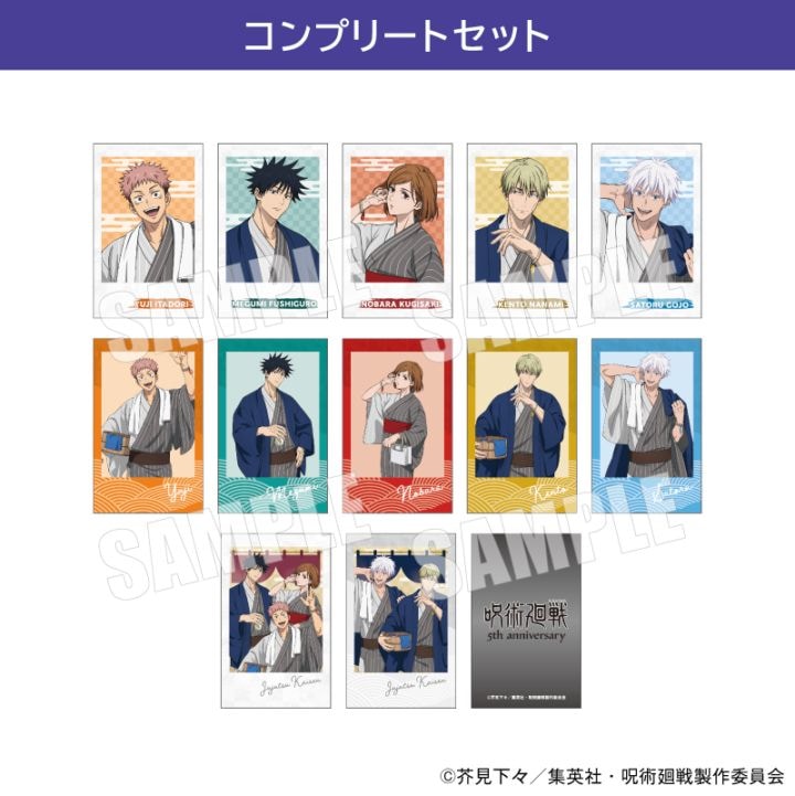 「7月下旬頃以降発送」呪術廻戦 トレーディングフォト風カード コンプリートセット　アニメ『呪術廻戦』5周年