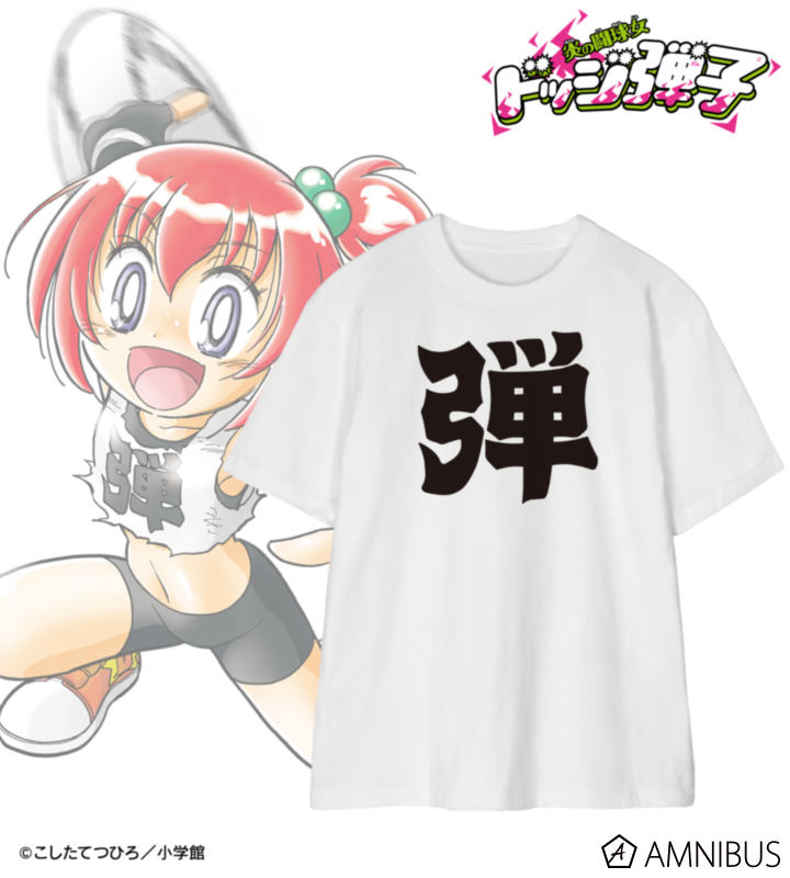 弾 Tee