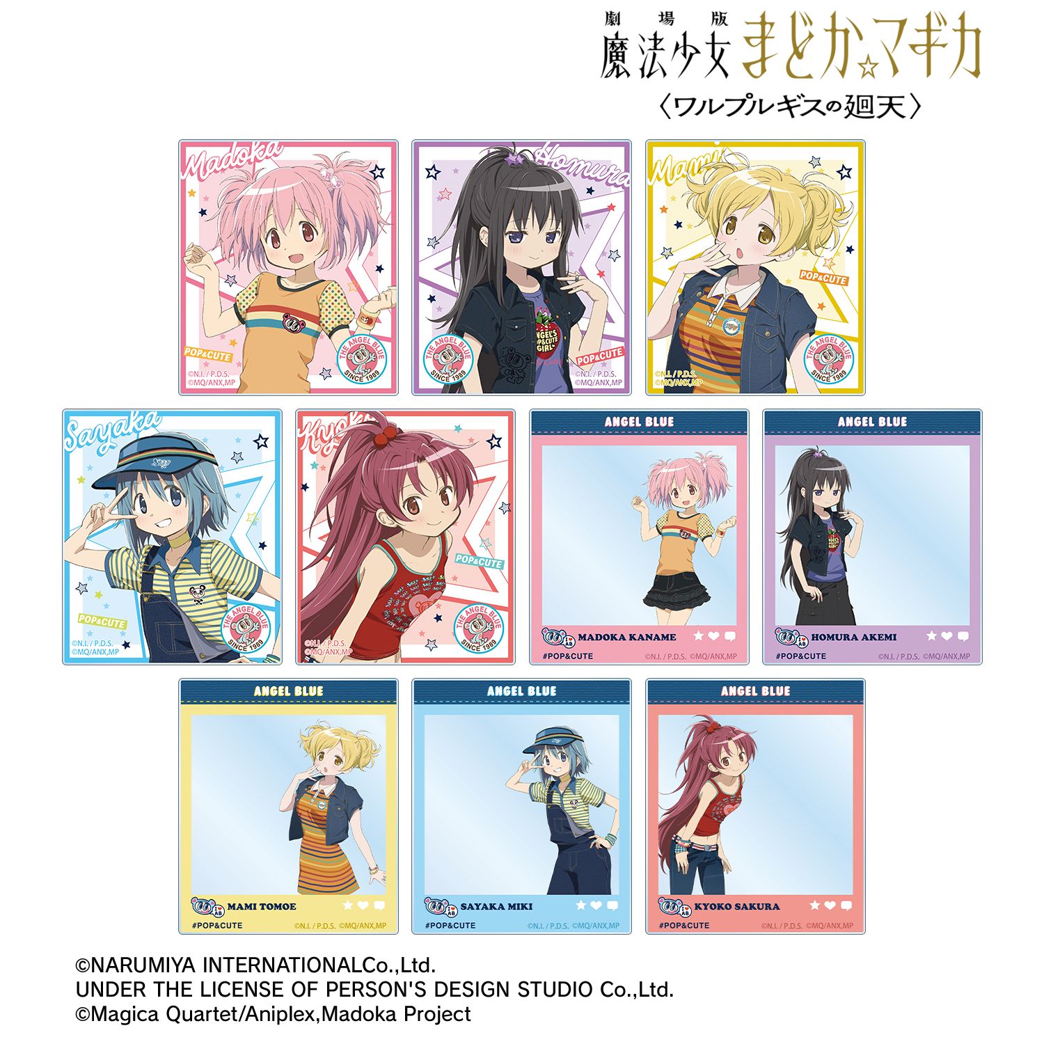 劇場版 魔法少女まどか☆マギカ〈ワルプルギスの廻天〉_ANGEL BLUEコラボ 描き下ろし トレーディングアクリルカード(単位/コンプリートBOX/10パック入り)