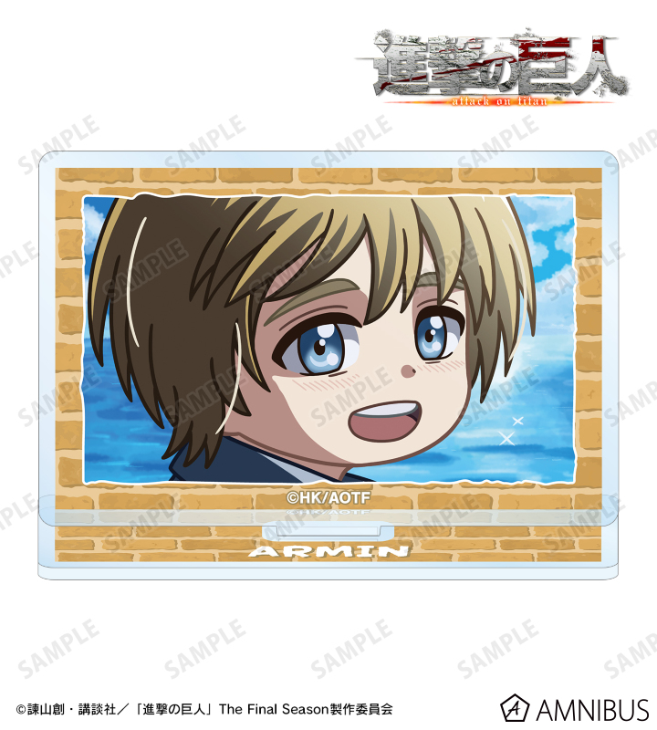 アルミン ゆるコマ アクリルスタンド