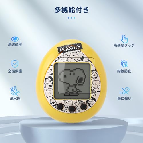 【3枚セット】For Peanuts Tamagotchi フィルム 保護フィルム スマートウォッチ 【NOUKAJU】 保護フィルム TPU製素材 傷防止 高透過率 指紋防止 装着簡単 極薄 撥水撥油 フィルム Peanuts Tamagotchi 保護フィルム (非強化ガラス）