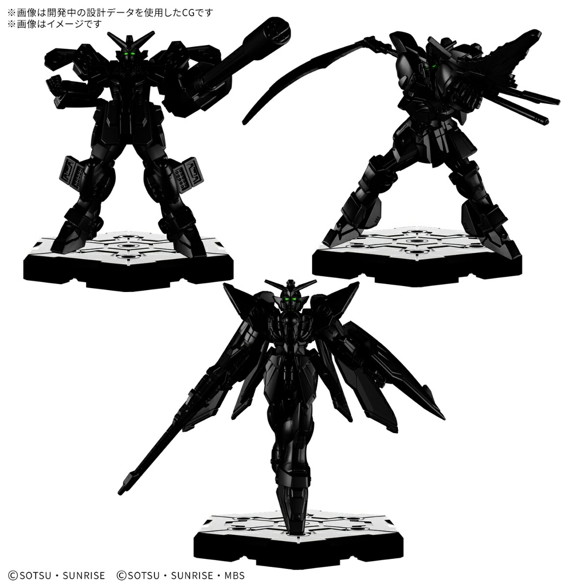 BANDAI SPIRITS(バンダイ スピリッツ) GUNDAM ASSEMBLE EXPANSION PACK 04 [EX04]