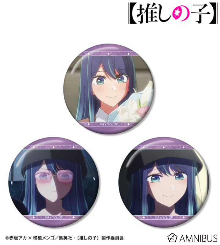 【推しの子】 黒川あかね 場面写缶バッジ3個セット vol.2