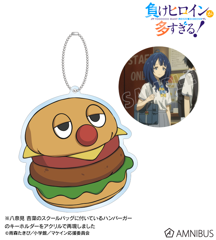 八奈見 杏菜 ハンバーガーモチーフ BIGアクリルキーホルダー