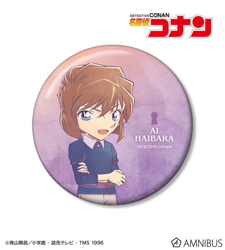 灰原哀 Ani-Art 第10弾 100mm缶バッジ