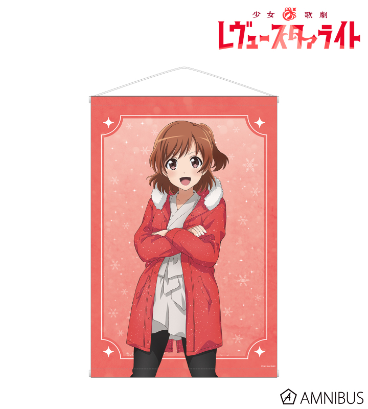 アニメ放送5周年記念 描き下ろし 愛城 華恋 SNOW QUEENver. B2タペストリー