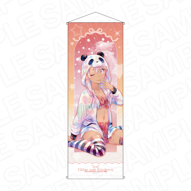 劇場版Fate/kaleid liner プリズマ☆イリヤ Licht名前の無い少女_特大タペストリー PALE TONE series クロエ パジャマ ver.