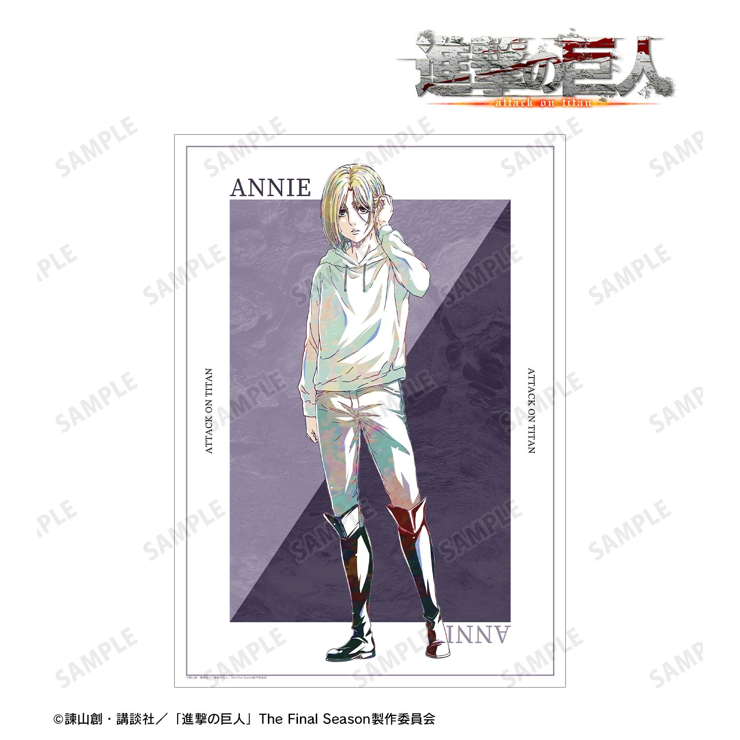 進撃の巨人_アニ Ani-Art 第5弾 A3マットポスター