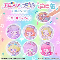 【ハピクロ！】アイカツ！×プリパラ THE MOVIE -出会いのキセキ！- つなぎゅっとぷに缶(全6種)【2次】