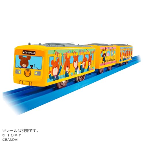 タカラトミー(TAKARA TOMY) プラレール くまのがっこう ラッピングトレイン 電車 おもちゃ 3歳以上