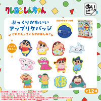 ぬいピン クレヨンしんちゃん(BOX12種)