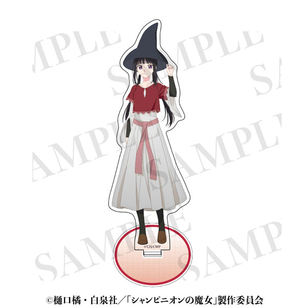 シャンピニオンの魔女 アクリルスタンド ルーナ