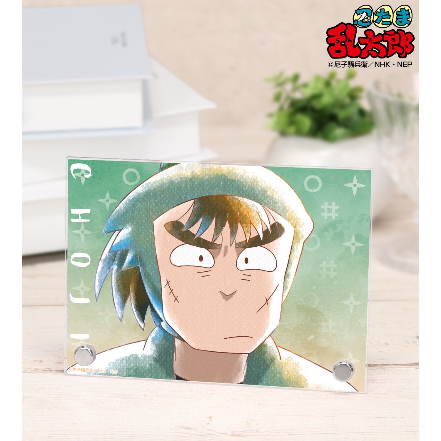 忍たま乱太郎_中在家長次 Ani-Art aqua label 第3弾 A6アクリルパネル