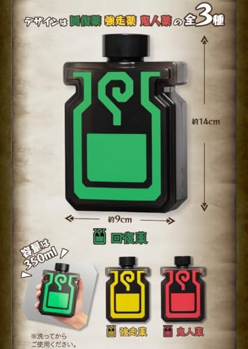 スシロー × モンスターハンター コラボ モンハンコラボ限定 回復薬風ボトル 強走薬