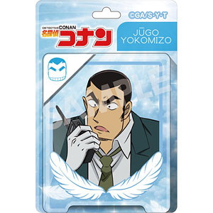 名探偵コナン ブリスターパッケージ風アクリルボールチェーン 横溝重悟