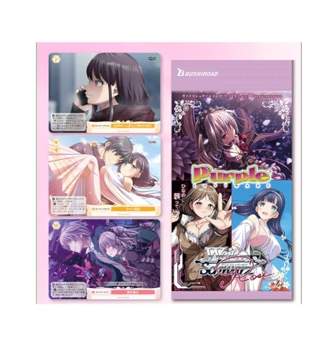 ヴァイスシュヴァルツロゼ ブースターパック Purple software BOX