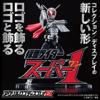 アクリルロゴディスプレイEX 仮面ライダースーパー１【再販】