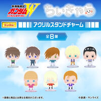 【ハピクロ!】新機動戦記ガンダムW ちぃきゃら アクリルスタンドチャーム(全8種)【2026年1月お届け】