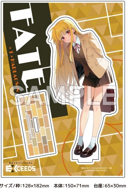 魔法少女リリカルなのはEXCEEDS(2) ゲーマーズ限定版【描き下ろしアクリルスタンド(フェイト・T・ハラオウン)付】【復刻版】【二次生産分】